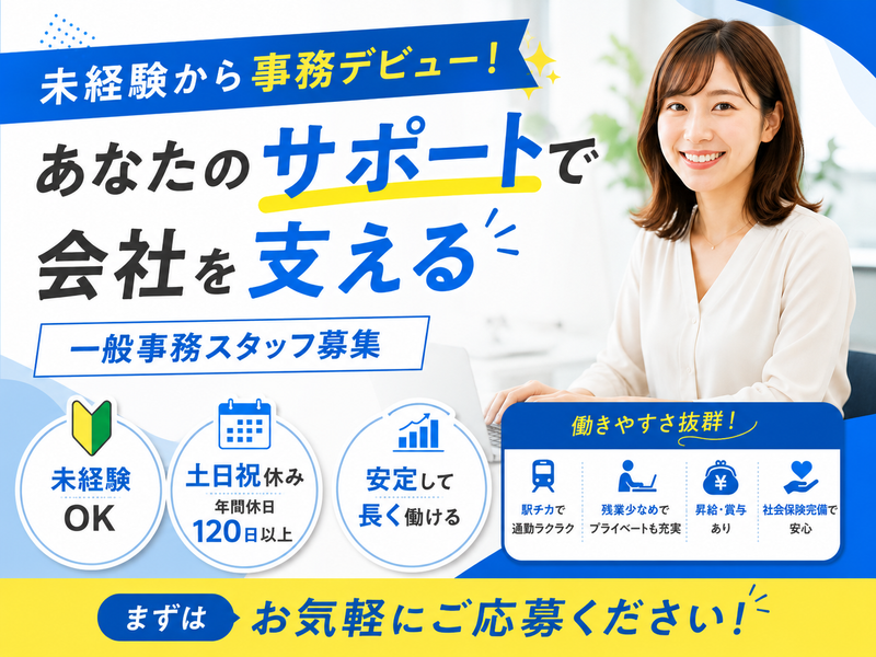 株式会社アスリードコンサルティングの求人・転職情報