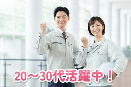 日本カノマックス株式会社の求人・転職情報
