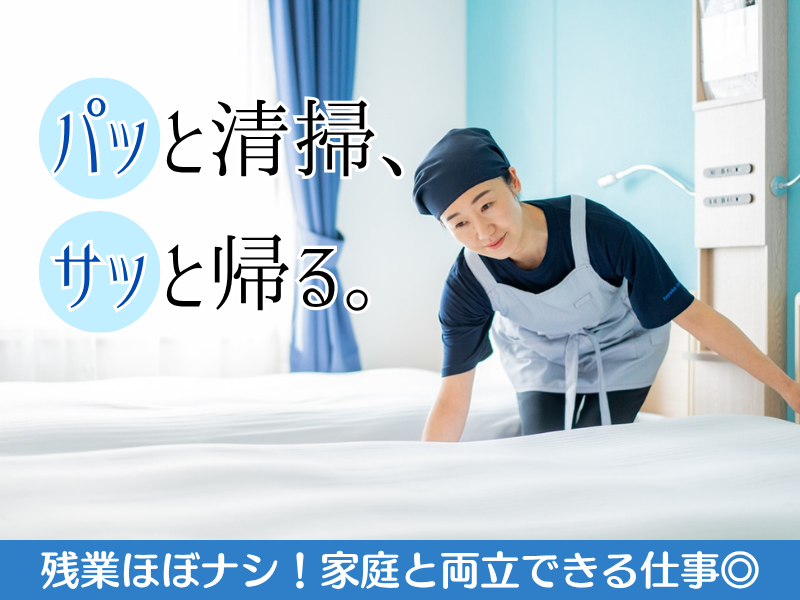 東横INN大阪本町Ⅱのアルバイト・バイト求人情報-04