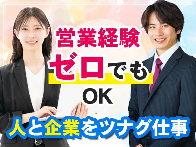 株式会社KOP（直接雇用）の求人・転職情報
