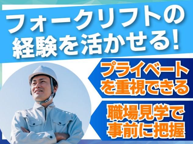 株式会社ライズクレストのアルバイト・バイト求人情報-09