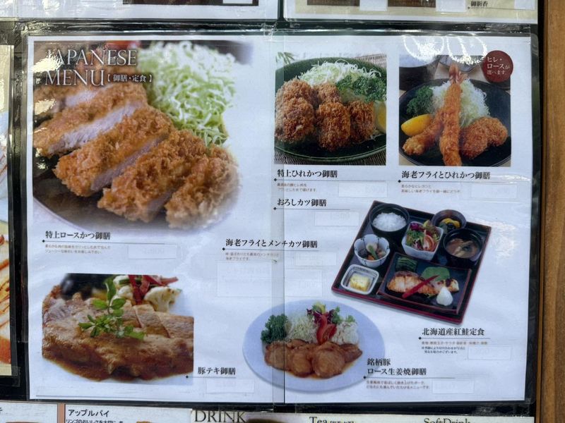 カフェレストラン　パリジェンヌのアルバイト・バイト求人情報-04