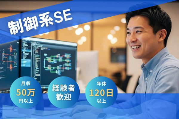 株式会社テイジイエル-0015の求人・転職情報