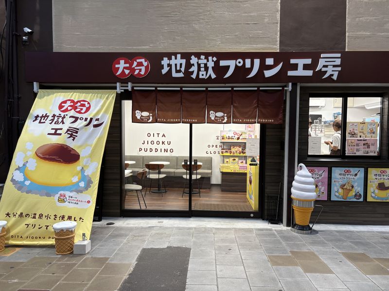 宝コンフェクト株式会社の求人・転職情報