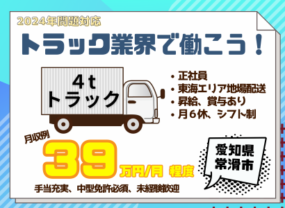 株式会社オービック