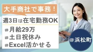 株式会社レゾナゲートのアルバイト・バイト求人情報