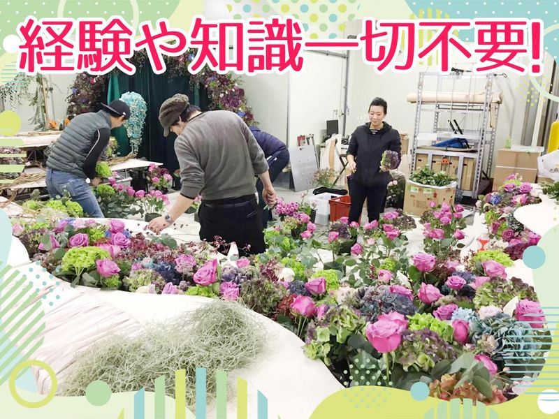 CASABLANCAのアルバイト・バイト求人情報-03