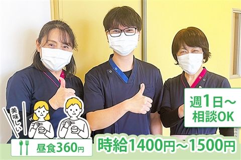 介護医療院なごみかんのアルバイト・バイト求人情報-02