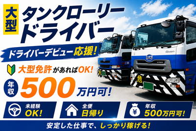 大阪府 大阪市の手積み手降ろし無しトラックドライバーの求人 | Indeed