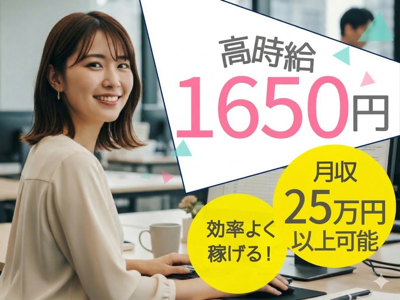 トランスコスモス株式会社の求人・転職情報