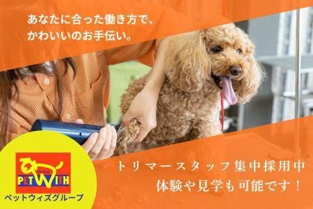 瀬戸商事株式会社