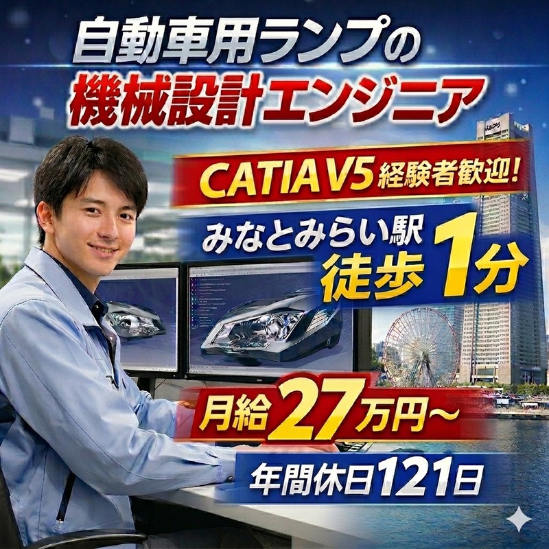 株式会社エキスパートパワーシズオカの求人・転職情報