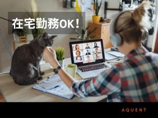 エイクエントエルエルシーのアルバイト・バイト求人情報-19