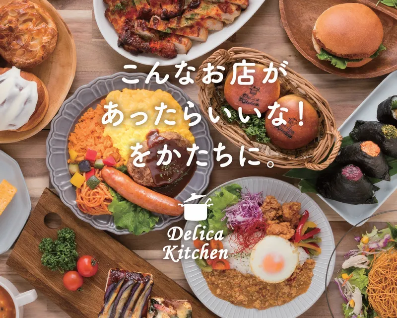 【名駅】中部フーズの成長戦略を知る!対面会社説明会
