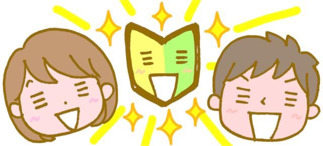 株式会社総商セレクト　浜松事業所のアルバイト・バイト求人情報-08