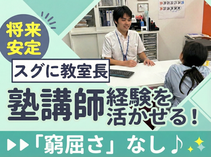 株式会社Beyondの求人・転職情報