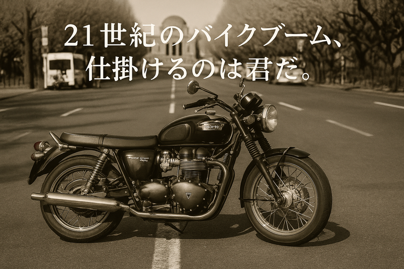 株式会社BIKESTARSの求人・転職情報