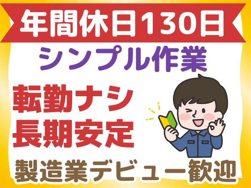 株式会社グロップエスシーの求人・転職情報