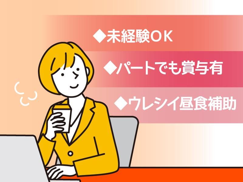 MY税理士事務所のアルバイト・バイト求人情報-05