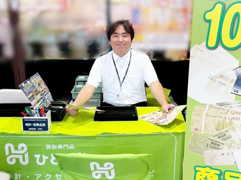 株式会社STEPs/名古屋支社のアルバイト・バイト求人情報-05