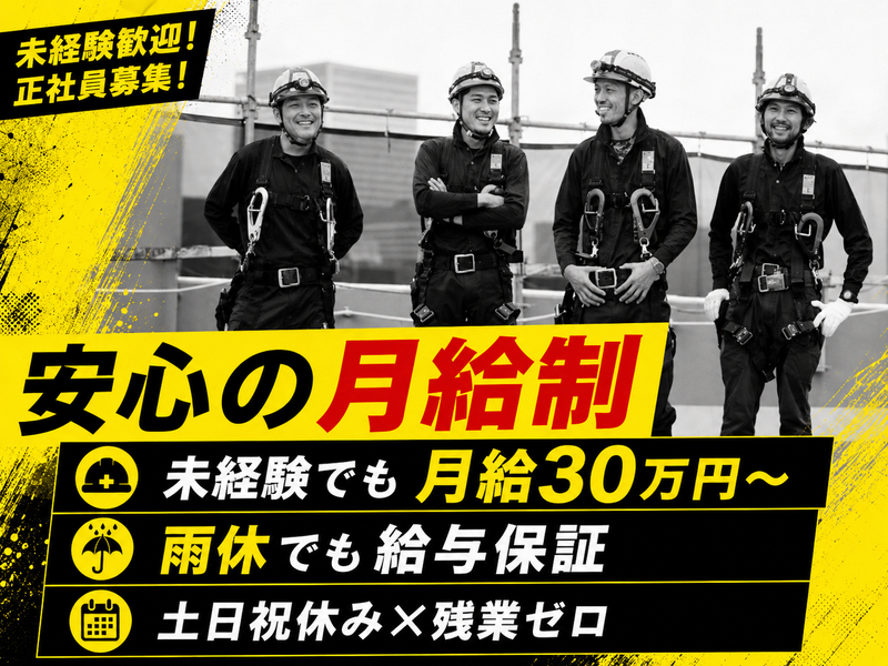 株式会社JSの求人・転職情報
