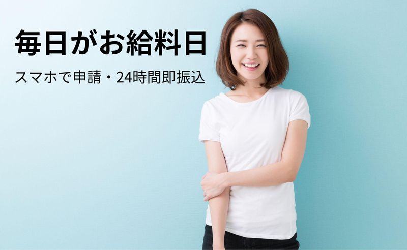福岡県直方市下境/株式会社SGCのアルバイト・バイト求人情報-02