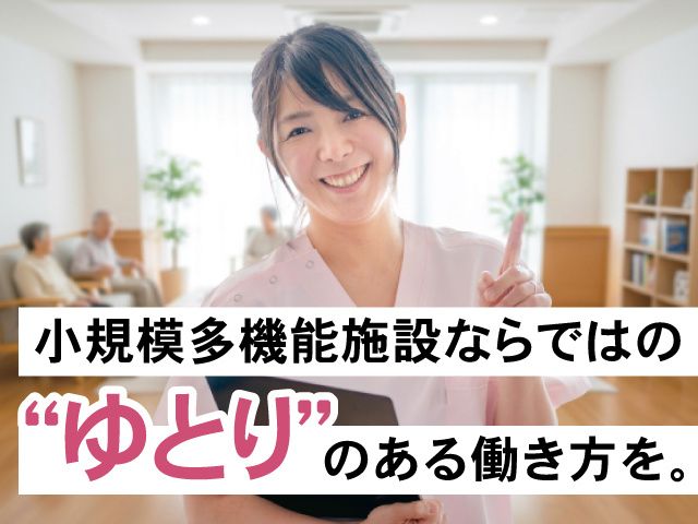 有限会社オーパス・ワンのアルバイト・バイト求人情報-02