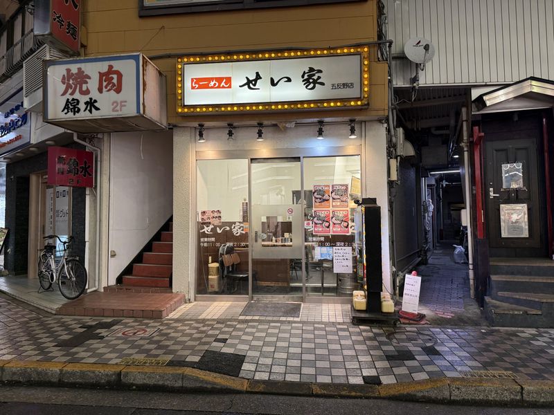 せい家　五反野店のアルバイト・バイト求人情報-02