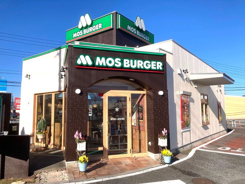 モスバーガー とやの球場前店の派遣求人情報