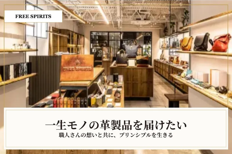 株式会社プリンシプルの求人・転職情報