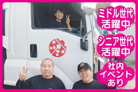 株式会社Ｆ．Ｔａｍａｙａ(ja_jp)-0002の求人・転職情報