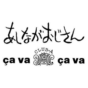 株式会社シーエーセールススタッフ　東京オフィス