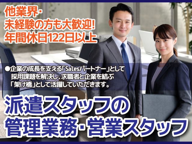 株式会社ファーストリンクの求人・転職情報