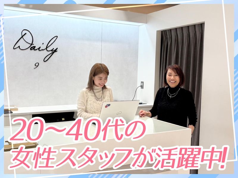 Daily9　住吉店のアルバイト・バイト求人情報-01