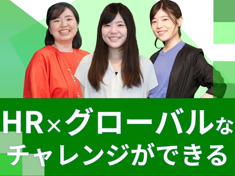 合同会社デロイトトーマツの求人・転職情報
