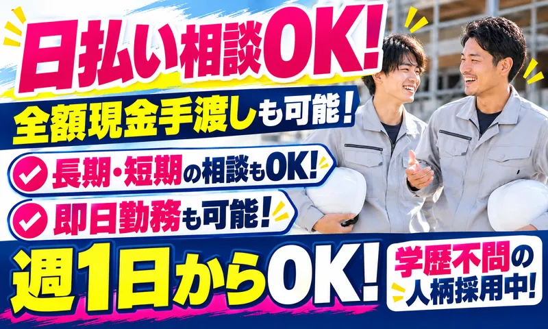 株式会社SOLの求人・転職情報