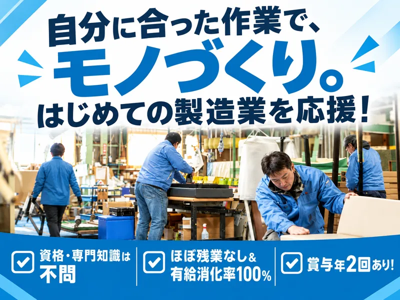 株式会社ミズノのアルバイト・バイト求人情報