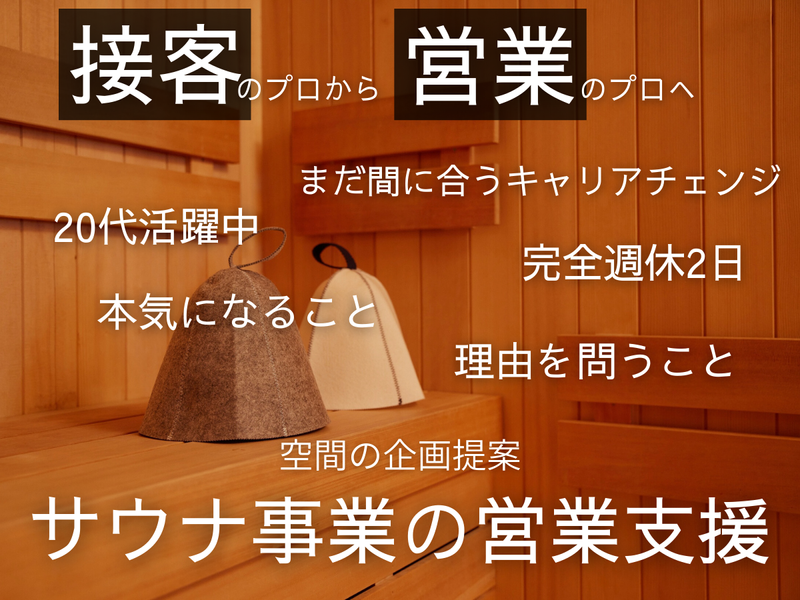 ＲＥＺＯＮ株式会社の求人・転職情報