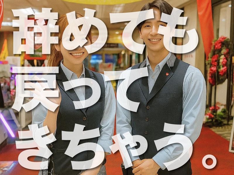 株式会社ジン・コーポレーションの求人・転職情報