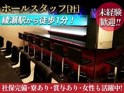 secretの求人・転職情報