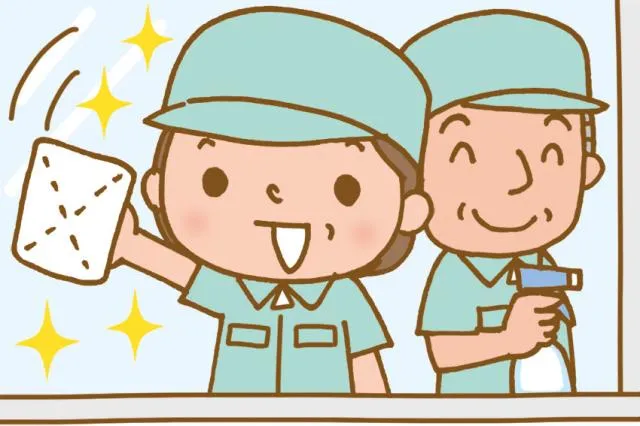 中山観光自動車株式会社のアルバイト・バイト求人情報