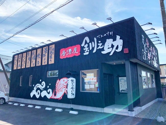 株式会社マルサ笹谷商店の求人・転職情報