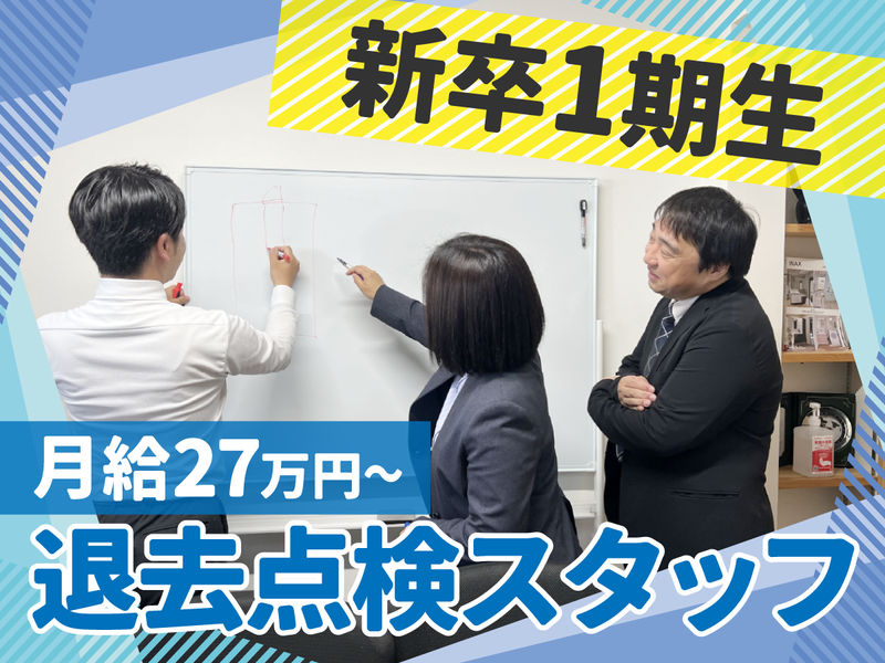 RESURGENCE株式会社