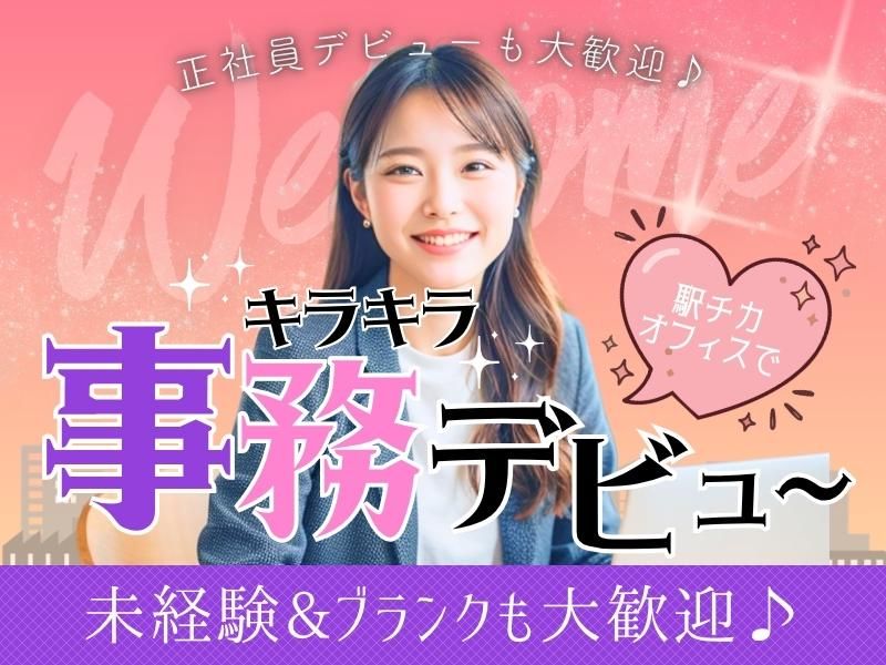 株式会社Ｒｅ．ｒｉｓｅの求人・転職情報