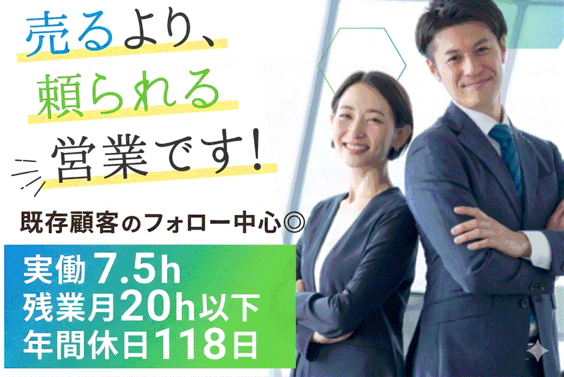 株式会社学書の求人・転職情報
