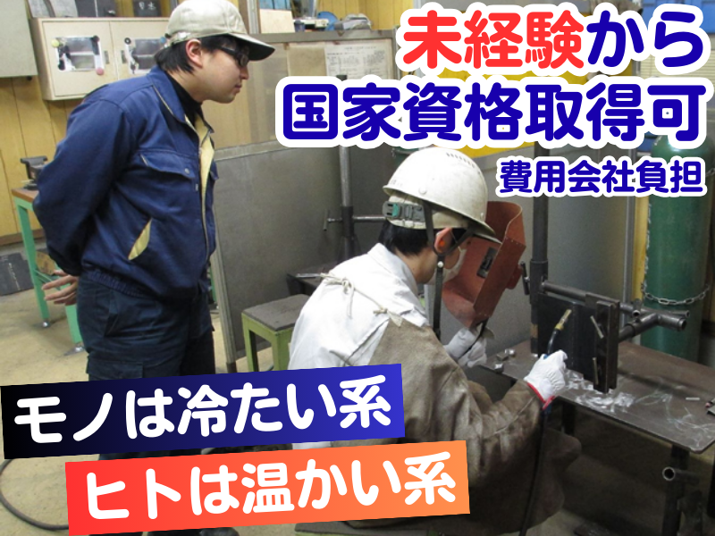 株式会社ケーイーコーポレーションの求人・転職情報
