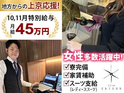 株式会社PCコンサルティングの求人・転職情報