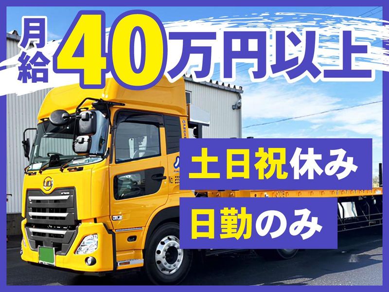 アサガミ・キャリア・クリエイト株式会社の求人・転職情報