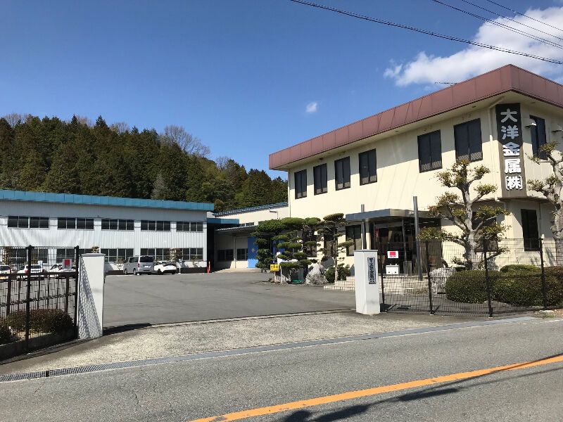大洋金属株式会社の求人・転職情報