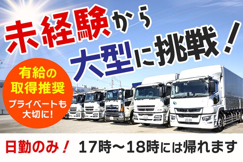 昭栄金属株式会社の求人・転職情報